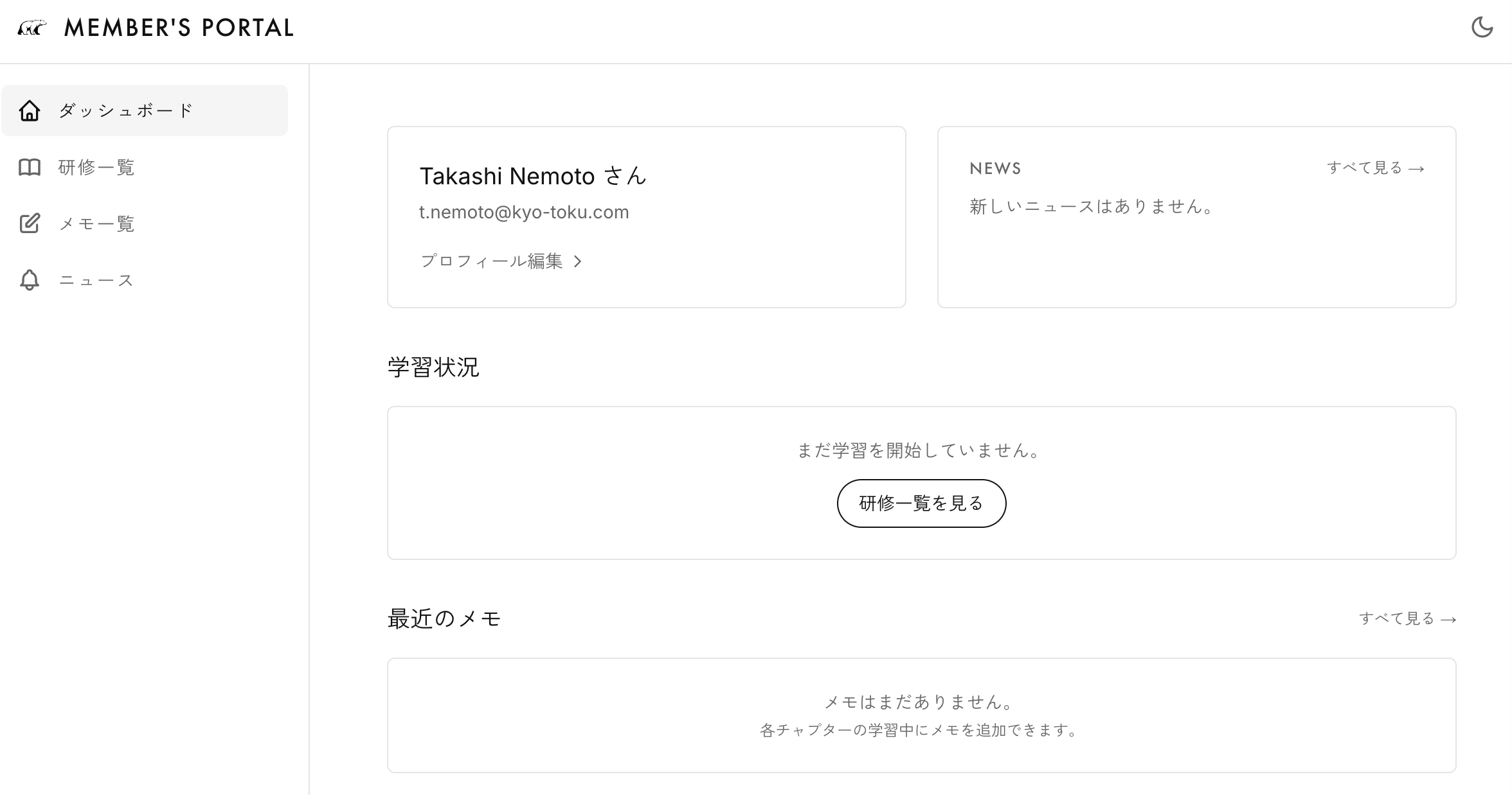 KyoToku Member Portal